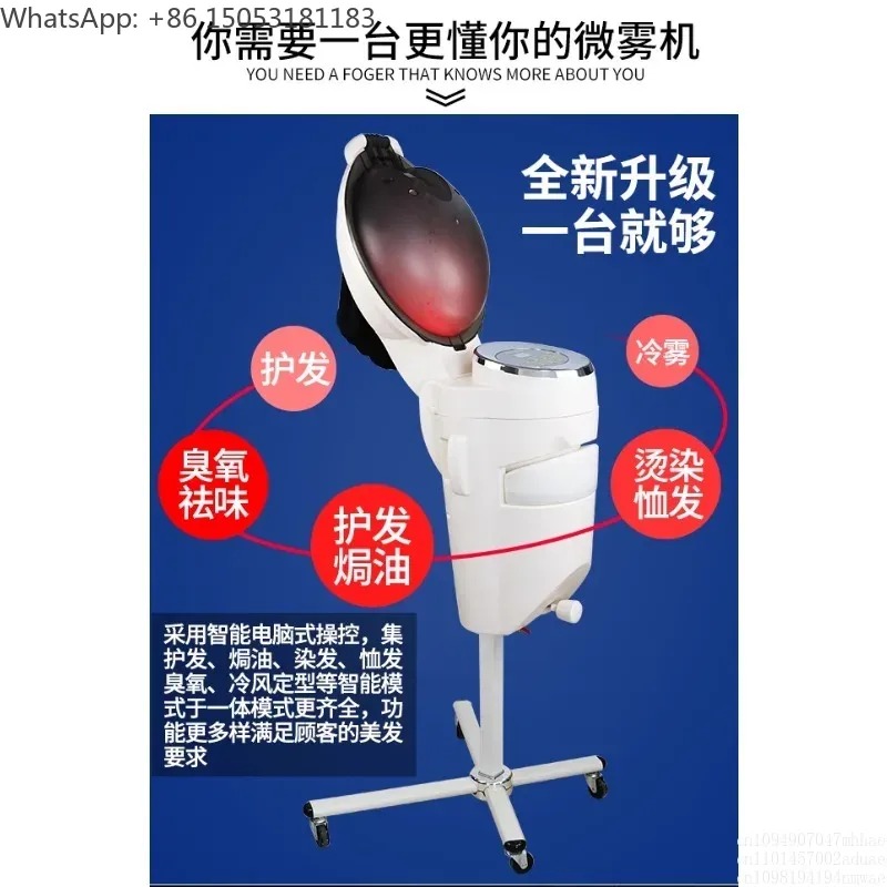 Oil Baker Ozone Mist Machine S - đánh giá và giá Hair Care Lab
